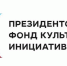 Фото: ПФКИ - Алтайская правда