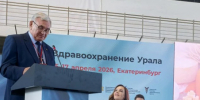 Зампредседателя Правительства Алтайского края Александр Лукьянов презентовал производственный, научный и санаторно-курортный потенциал региона на выставке-форуме в Екатеринбурге - Администрация Алтайского края