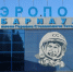 Барнаульский аэропорт / Фото: amic.ru / Екатерина Смолихина - ИА Амител