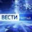 В чём причина вечных пробок на проспекте Строителей? - АлтГТУ им. И.И. Ползунова