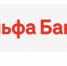 Альфа-Банк поблагодарил АлтГТУ за сотрудничество - АлтГТУ им. И.И. Ползунова