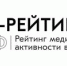 АлтГТУ вошёл в топ-50 вузов России по посещаемости официального сайта - АлтГТУ им. И.И. Ползунова
