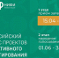 Фото: сайт Правительства Алтайского края - НИА Алтай
