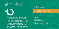 Фото: сайт Правительства Алтайского края - НИА Алтай