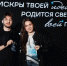 Студентка Академии на модуле «Вдохновляю» проекта «Твой Ход» - Алтайский филиал РАНХиГС