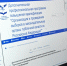 Повышение квалификации сотрудников Крайизбиркома - Избирательная комиссия