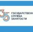 Нам 35! ЦЗН Егорьевского района   - УТЗН Алтайского края