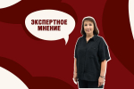 Экспертное мнение: нацпроект «Кадры» и Ярмарка трудоустройства