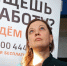 В Барнауле стартовала масштабная ярмарка вакансий Фото №1 - Алтайская правда