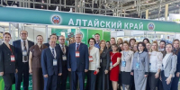 Выставка-форум «Здравоохранение Урала - 2026» - Администрация Алтайского края