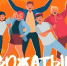 В ИГН АлтГУ приступают к профессиональной подготовке вожатых - ИГН АлтГУ