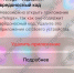 Скриншот: "Осторожно, новости" - ИА Амител