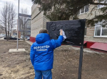 В Октябрьском районе прошла акция по благоустройству памятных мест