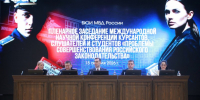 Сотрудник Крайизбиркома вошла в состав экспертов на Международной конференции по актуальным вопросам конституционного права - Избирательная комиссия
