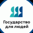 В АЛТАЙСКОМ КРАЕ РАССМОТРЕЛИ ИТОГИ ВНЕДРЕНИЯ СТАНДАРТОВ КЛИЕНТОЦЕНТРИЧНОСТИ В 2025 ГОДУ - Министерство промышленности и энергетики