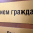 О результатах работы следственного управления СК России по Алтайскому краю по рассмотрению обращений и приему граждан в  1 квартале 2026 года - Следственный комитет