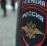 Полиция / Фото: Екатерина Смолихина / amic.ru - ИА Амител