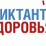 Стартует первый этап Всероссийской акции «Диктант здоровья»: проверяем знания о гигиене полости рта и чистых руках - АлтГТУ им. И.И. Ползунова