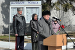 JPEG Файл