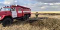 пожар - Bankfax.Ru