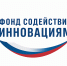 Фонд содействия инновациям объявляет о запуске конкурса «Коммерциализация-Био» - Инновационный портал Алтайского края