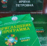 #1 - АлтГПУ