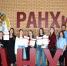 Итоги юридической олимпиады «Право вокруг нас» - Алтайский филиал РАНХиГС