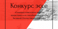 Студенты ИФиМК – участники марафона «Молодым хранить память» - АлтГПУ
