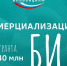 01KPDDBNHAFRK56NCRJT6GFBGM - НИА Алтай