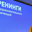 «Навигатор стартапа»: студенты АлтГУ создают стартап-проекты на тренингах предпринимательских компетенций - АлтГУ