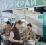 Фото: Правительство Алтайского края - Алтайская правда