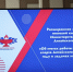Состоялась коллегия Министерства спорта Алтайского края, посвященная итогам 2025 года - Законодательное Собрание