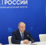 Всероссийский форум «Малая родина - сила России» - Администрация Алтайского края