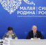 Глава Калманского района пригласила Президента России посетить Алтайский край - Законодательное Собрание
