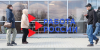 В Алтайском крае прошел региональный этап Всероссийской ярмарки трудоустройства «Работа России. Время возможностей» Фото №1 - Алтайская правда