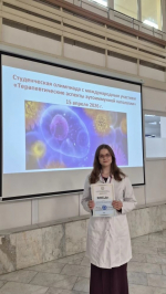 «Столетие аутоиммунной патологии»: итоги международной олимпиады АГМУ