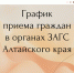 увеличить - Управление юстиции