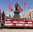 Коммунисты Барнаула провели пикет в честь дня рождения В.И. Ленина - КПРФ