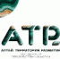 В Алтайском крае открыта регистрация на молодёжный форум «Алтай. Территория развития – 2026» - УТЗН Алтайского края