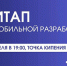 Digital Up объединил студентов и практиков индустрии. Видео - АлтГУ