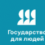Управлением Алтайского края по труду и занятости населения продолжается уведомительная регистрация региональных и территориальных соглашений о социальном партнерстве - УТЗН Алтайского края