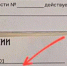 Повестка / Фото: Durov / Telegram - ИА Амител