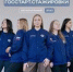«ГосСтарт.Стажировки»: стартовал региональный этап Всероссийской программы - АлтГТУ им. И.И. Ползунова