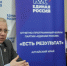 Дискуссионная площадка "Промышленный суверенитет: есть результат — есть будущее" / Фото: пресс-служба администрации города Бийска - ИА Амител