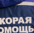 Смерть во время трансляции: 18-летняя студентка умерла на соревнованиях по волейболу - Сетевое издание Толк