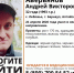 Андрей Аверьянов - Сетевое издание Толк
