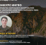Географы на Сахалине: магистрант АлтГУ отправился в научную экспедицию на яхте - АлтГУ