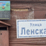 Жителям частного сектора Октябрьского района напомнили правила пожарной безопасности - Администрация г. Барнаул