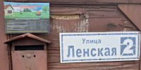 Жителям частного сектора Октябрьского района напомнили правила пожарной безопасности - Администрация г. Барнаул