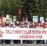 Фото: официальный канал в мессенджере - Алтайская правда